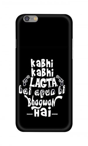 For Apple iPhone 6 6s Printed Mobile Case Back Cover Pouch (Apun Hi Bhagwan Hai)