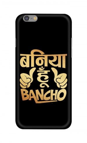 For Apple iPhone 6 6s Printed Mobile Case Back Cover Pouch (Baniya Hoon)