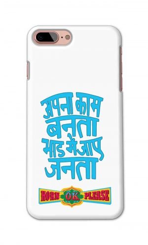 For Apple iPhone 7 Plus 8 Plus Printed Mobile Case Back Cover Pouch (Apna Kaam Banta Bhaad Me Jaaye Janta)
