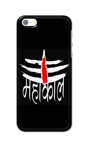 For Apple iPhone SE Printed Mobile Case Back Cover Pouch (Mahakaal)