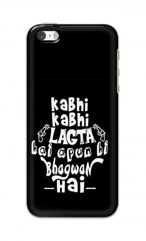 For Apple iPhone 5 5s Printed Mobile Case Back Cover Pouch (Apun Hi Bhagwan Hai)