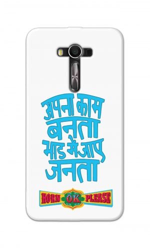 For Asus Zenfone 2 Laser ZE550KL Printed Mobile Case Back Cover Pouch (Apna Kaam Banta Bhaad Me Jaaye Janta)
