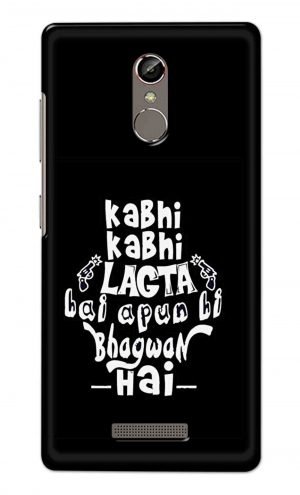 For Gionee S6S Printed Mobile Case Back Cover Pouch (Apun Hi Bhagwan Hai)