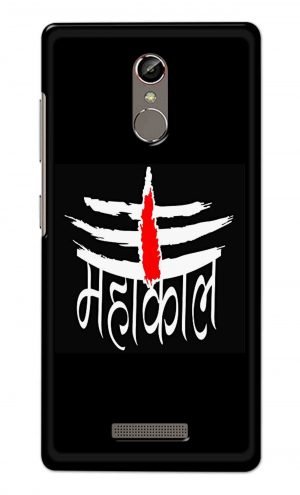 For Gionee S6S Printed Mobile Case Back Cover Pouch (Mahakaal)