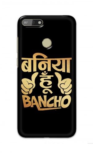 For Huawei Honor 7A Printed Mobile Case Back Cover Pouch (Baniya Hoon)