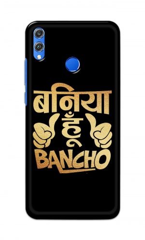 For Huawei Honor 8X Printed Mobile Case Back Cover Pouch (Baniya Hoon)