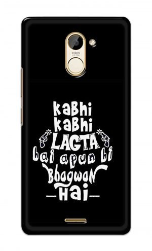 For Infinix Hot 4 Pro Printed Mobile Case Back Cover Pouch (Apun Hi Bhagwan Hai)