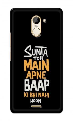 For Infinix Hot 4 Pro Printed Mobile Case Back Cover Pouch (Sunta Toh Main Apni Baap Ki Bhi Nahi Hoon)