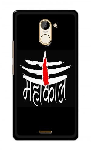 For Infinix Hot 4 Pro Printed Mobile Case Back Cover Pouch (Mahakaal)