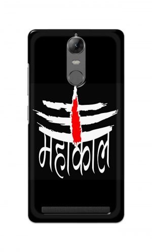 For Lenovo K5 Note Printed Mobile Case Back Cover Pouch (Mahakaal)