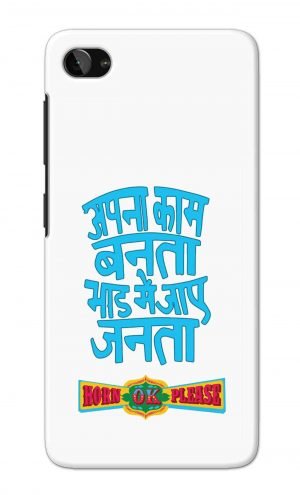 For Lenovo Zuk Z2 Printed Mobile Case Back Cover Pouch (Apna Kaam Banta Bhaad Me Jaaye Janta)