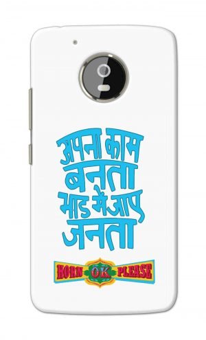 For Motorola Moto G5 plus Printed Mobile Case Back Cover Pouch (Apna Kaam Banta Bhaad Me Jaaye Janta)