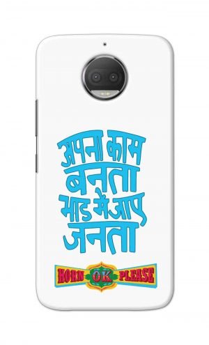 For Motorola Moto G5s Plus Printed Mobile Case Back Cover Pouch (Apna Kaam Banta Bhaad Me Jaaye Janta)
