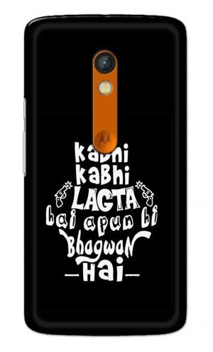 For Motorola Moto X Play Printed Mobile Case Back Cover Pouch (Apun Hi Bhagwan Hai)