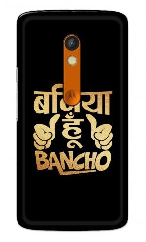 For Motorola Moto X Play Printed Mobile Case Back Cover Pouch (Baniya Hoon)