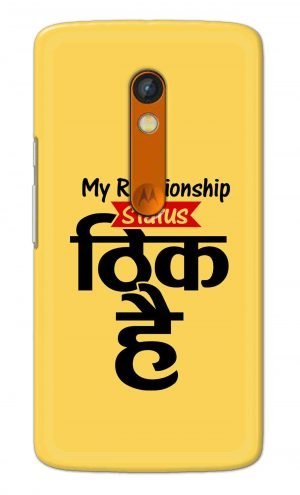 For Motorola Moto X Play Printed Mobile Case Back Cover Pouch (My Relationship Status)