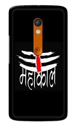 For Motorola Moto X Play Printed Mobile Case Back Cover Pouch (Mahakaal)