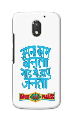 For Motorola Moto E3 Power Printed Mobile Case Back Cover Pouch (Apna Kaam Banta Bhaad Me Jaaye Janta)