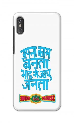 For Motorola One Power Printed Mobile Case Back Cover Pouch (Apna Kaam Banta Bhaad Me Jaaye Janta)