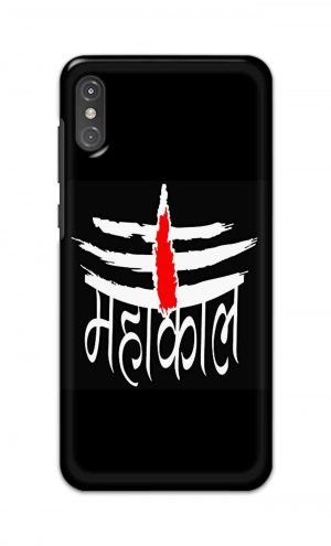 For Motorola One Power Printed Mobile Case Back Cover Pouch (Mahakaal)