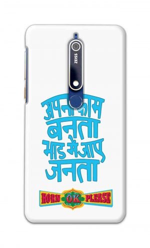 For Nokia 6.1 Printed Mobile Case Back Cover Pouch (Apna Kaam Banta Bhaad Me Jaaye Janta)