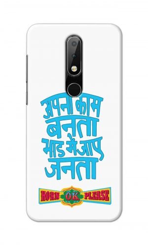 For Nokia 6.1 Plus Printed Mobile Case Back Cover Pouch (Apna Kaam Banta Bhaad Me Jaaye Janta)