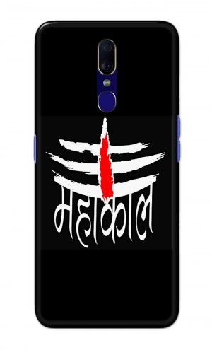 For OPPO F11 Printed Mobile Case Back Cover Pouch (Mahakaal)