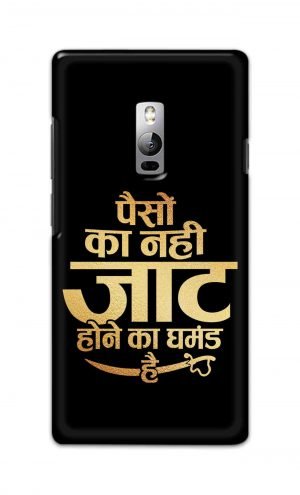 For OnePlus Two Printed Mobile Case Back Cover Pouch (Paison Ka Nahi Jaat Hone Ka Ghamand Hai)