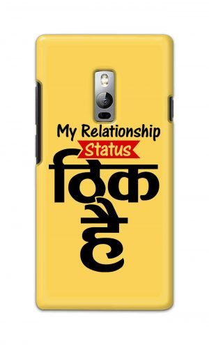 For OnePlus Two Printed Mobile Case Back Cover Pouch (My Relationship Status)