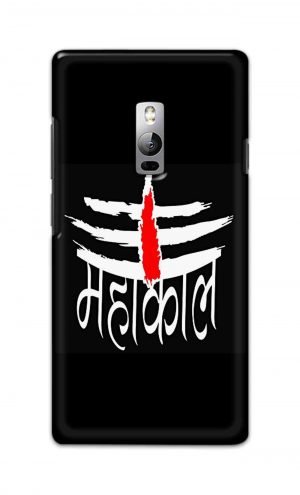 For OnePlus Two Printed Mobile Case Back Cover Pouch (Mahakaal)
