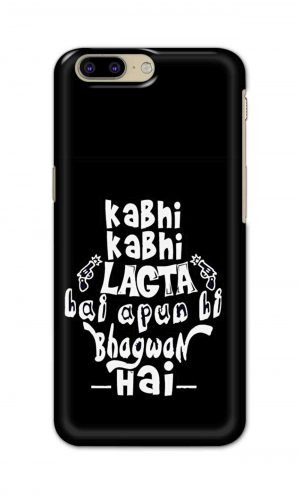 For OnePlus 5 Printed Mobile Case Back Cover Pouch (Apun Hi Bhagwan Hai)