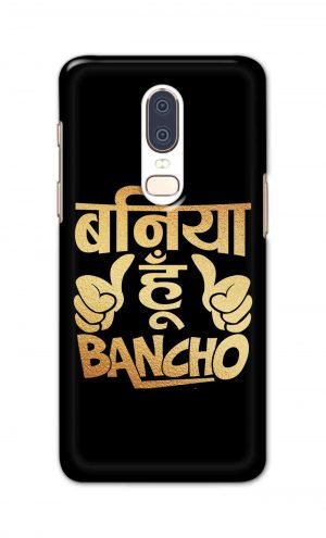 For OnePlus Six Printed Mobile Case Back Cover Pouch (Baniya Hoon)