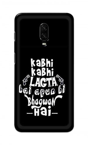 For OnePlus 6t Printed Mobile Case Back Cover Pouch (Apun Hi Bhagwan Hai)