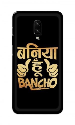 For OnePlus 6t Printed Mobile Case Back Cover Pouch (Baniya Hoon)