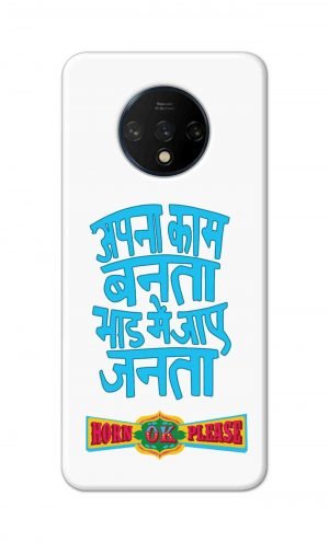 For OnePlus 7t Printed Mobile Case Back Cover Pouch (Apna Kaam Banta Bhaad Me Jaaye Janta)