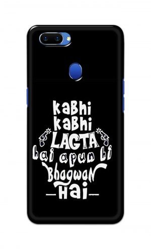 For Oppo A5 Printed Mobile Case Back Cover Pouch (Apun Hi Bhagwan Hai)