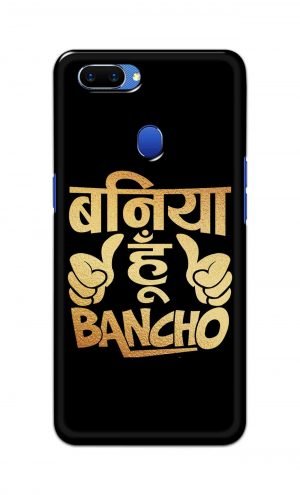 For Oppo A5 Printed Mobile Case Back Cover Pouch (Baniya Hoon)