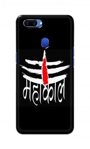 For Oppo A5 Printed Mobile Case Back Cover Pouch (Mahakaal)