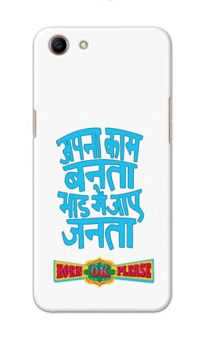 For Oppo A83 Printed Mobile Case Back Cover Pouch (Apna Kaam Banta Bhaad Me Jaaye Janta)