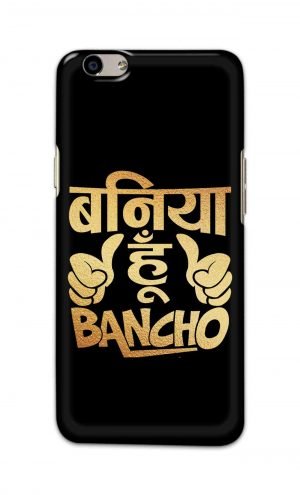For Oppo F1s Printed Mobile Case Back Cover Pouch (Baniya Hoon)