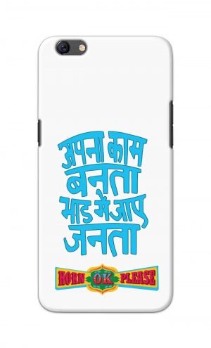 For Oppo F3 Printed Mobile Case Back Cover Pouch (Apna Kaam Banta Bhaad Me Jaaye Janta)