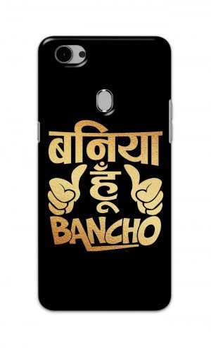 For Oppo F7 Youth Printed Mobile Case Back Cover Pouch (Baniya Hoon)