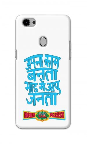 For Oppo F7 Youth Printed Mobile Case Back Cover Pouch (Apna Kaam Banta Bhaad Me Jaaye Janta)