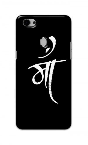 For Oppo F7 Youth Printed Mobile Case Back Cover Pouch (Maa Mother)