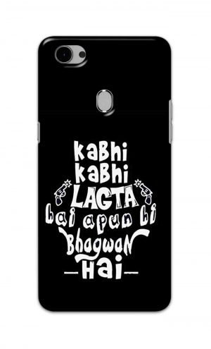 For Oppo F5 Printed Mobile Case Back Cover Pouch (Apun Hi Bhagwan Hai)