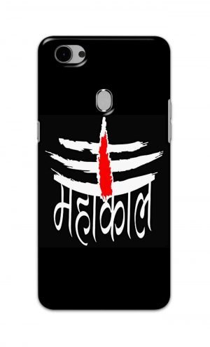 For Oppo F5 Printed Mobile Case Back Cover Pouch (Mahakaal)