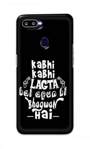 For Oppo F9 F9 Pro Printed Mobile Case Back Cover Pouch (Apun Hi Bhagwan Hai)