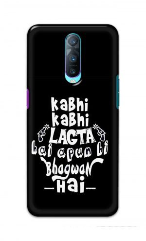 For Oppo R17 Pro Printed Mobile Case Back Cover Pouch (Apun Hi Bhagwan Hai)