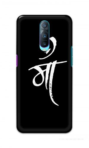 For Oppo R17 Pro Printed Mobile Case Back Cover Pouch (Maa Mother)