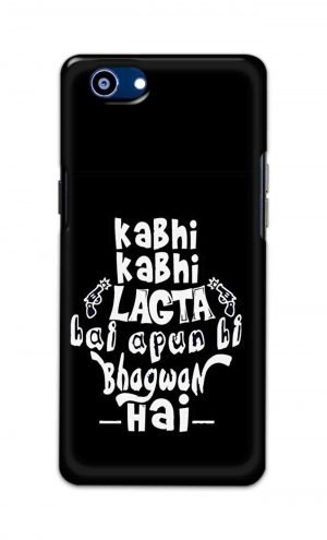 For Realme 1 Printed Mobile Case Back Cover Pouch (Apun Hi Bhagwan Hai)